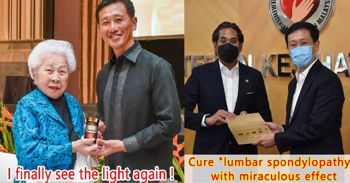 FAKE IMAGES OF ONG YE KUNG PROMOTING MEDICAL PRODUCTS CIRCULATING