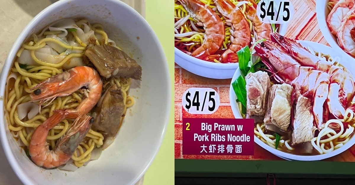 GUY ORDER BIG PRAWN NOODLES FROM HOUGANG STORE, RECEIVES ‘SHRIMPS’ INSTEAD