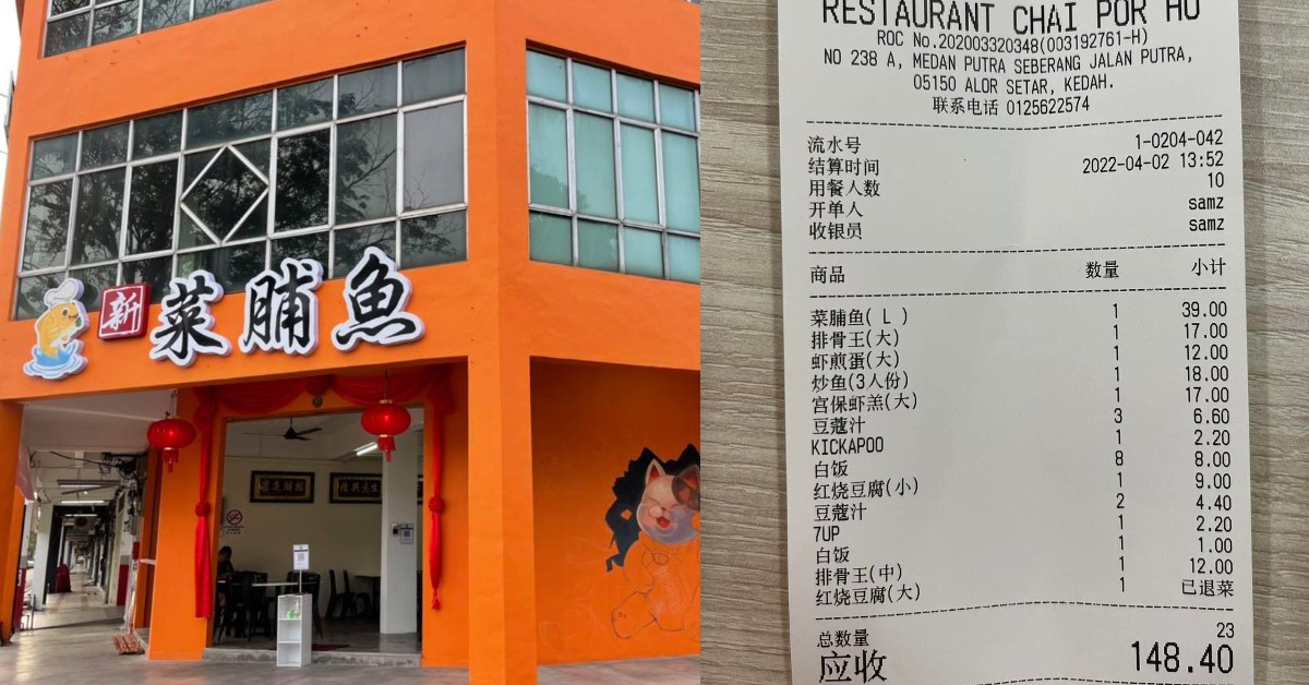 RESTAURANT OWNER RESPONDS TO COMPLAIN THAT RM148 FOR 7 DISHES IS EXPENSIVE