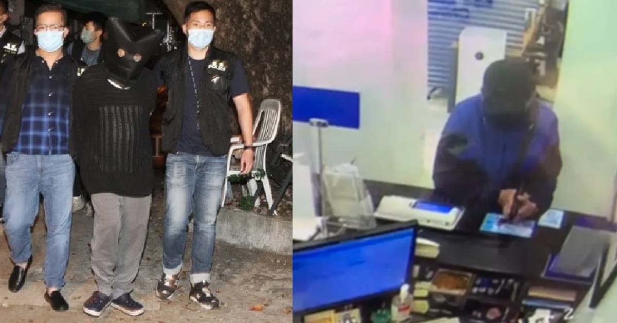 S’POREAN ROBS HK BANK WITH TOY GUN, ARRESTED