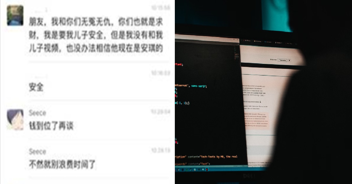 15 Y.O BOY BEING INVESTIGATED FOR IMPERSONATION SCAM