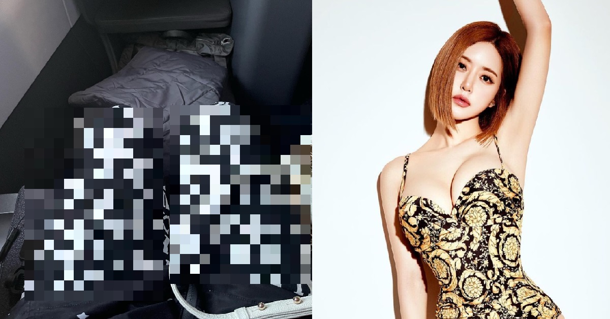 SOUTH KOREAN DJ FORCED TO TAKE OFF HER PANTS BY AMERICAN AIRLINE