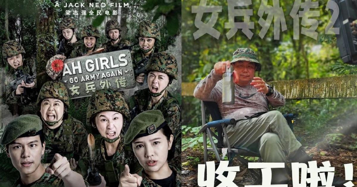 “AH GIRLS GO ARMY” IS THE HIGHEST GROSSING ASIAN FILM IN S’PORE THIS YEAR, MADE $2.2M