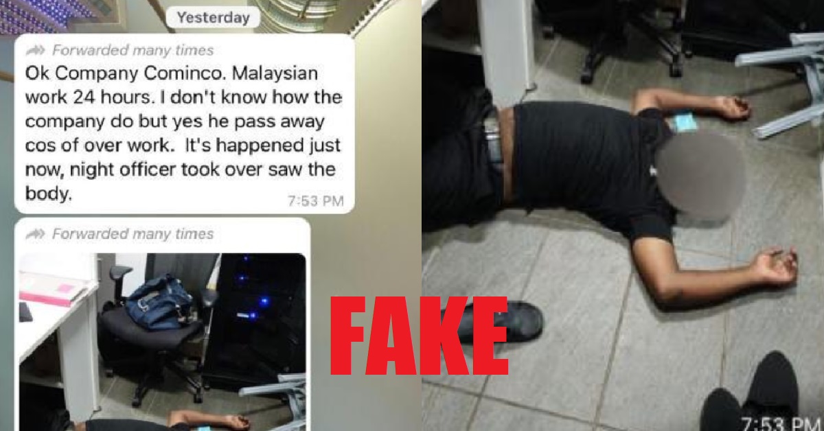 MSG CIRCULATING ABOUT WORKER DYING FROM BEING OVERWORKED IS FAKE