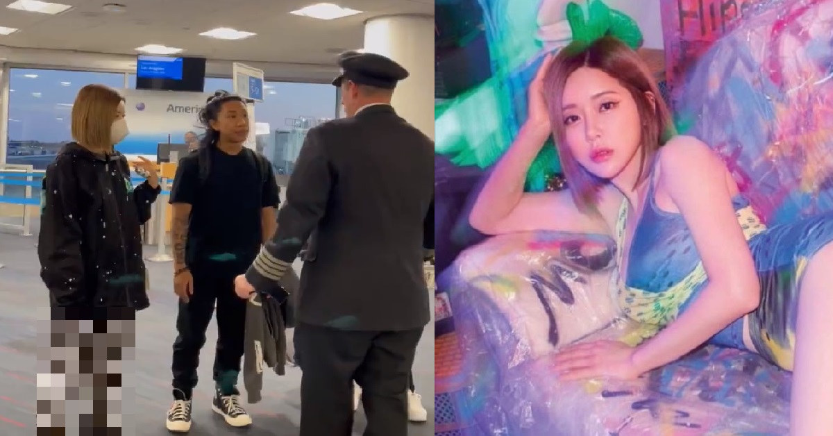 AMERICAN AIRLINE RESPONDS TO DJ SODA BEING FORCED TO TAKE OFF PANTS