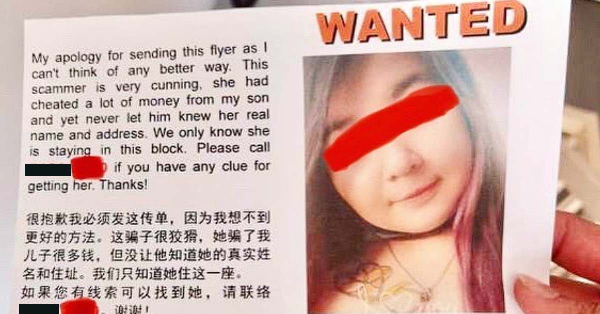 MOTHER SENDS OUT FLYER TO FIND WOMAN THAT CHEATED HER SON MONEY