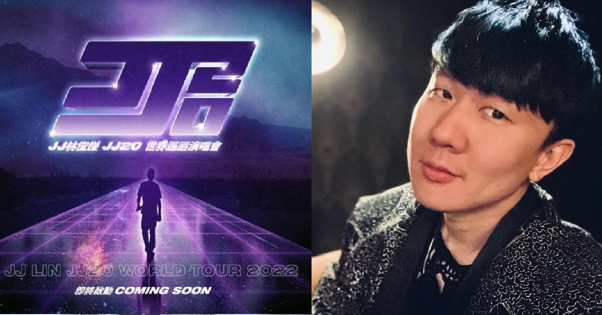 JJ LIN ANNOUNCES 2022 WORLD TOUR CONCERT, SAYS IT IS “COMING SOON”