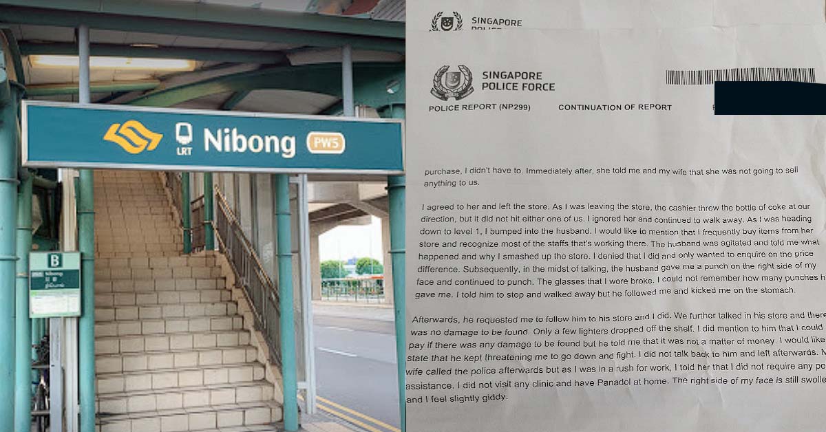 MAN KICKED AND PUNCHED IN FACE IN PUNGGOL BY RAGING STORE OWNER