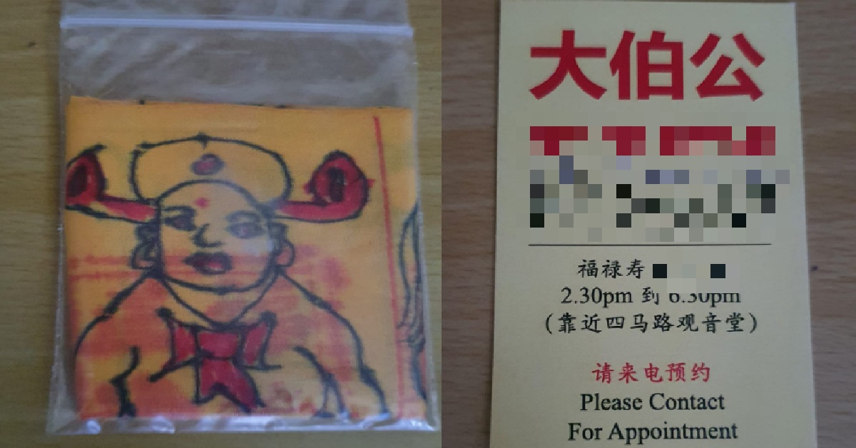 MAN BOUGHT TUA PEK GONG “AMULET” FROM FORTUNE TELLER FOR $188 TO “CHANGE LUCK”