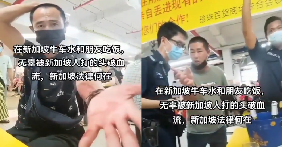 PRC MAN KENA HENTAM @ CHINATOWN, ASKS S’PORE “WHERE IS THE LAW”