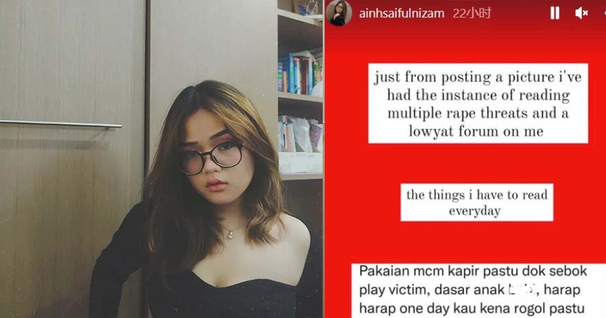 MSIA STUDENT EXPOSED TEACHER’S “RAPE” JOKE IN CLASS AND RECEIVED THREATS