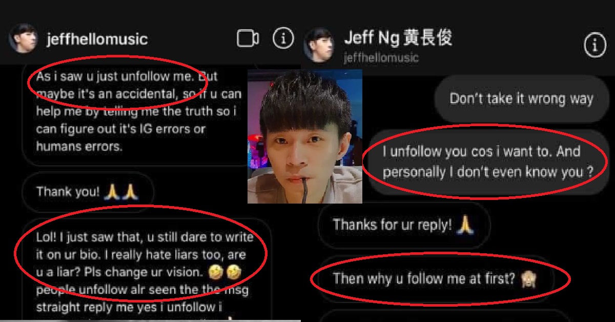 CATHAY BUSKER CONFRONTS NETIZEN FOR UNFOLLOWING HIM ON INSTAGRAM