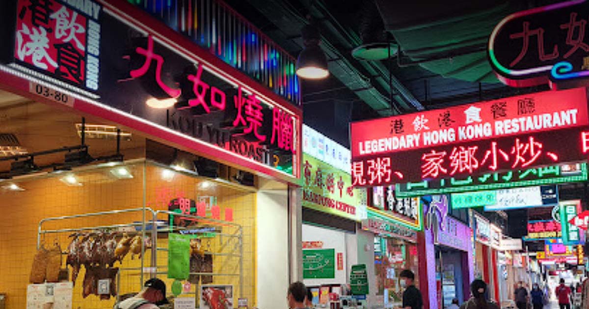 LEGENDARY HONG KONG – KOU YU ROAST AT JURONG POINT SUSPENDED BY SFA