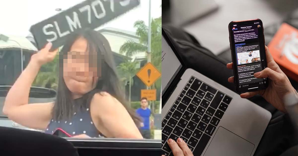 WOMAN WHO BLOCK CAR, RECEIVED ALMOST 100 UNKNOWN MESSAGES & CALLS