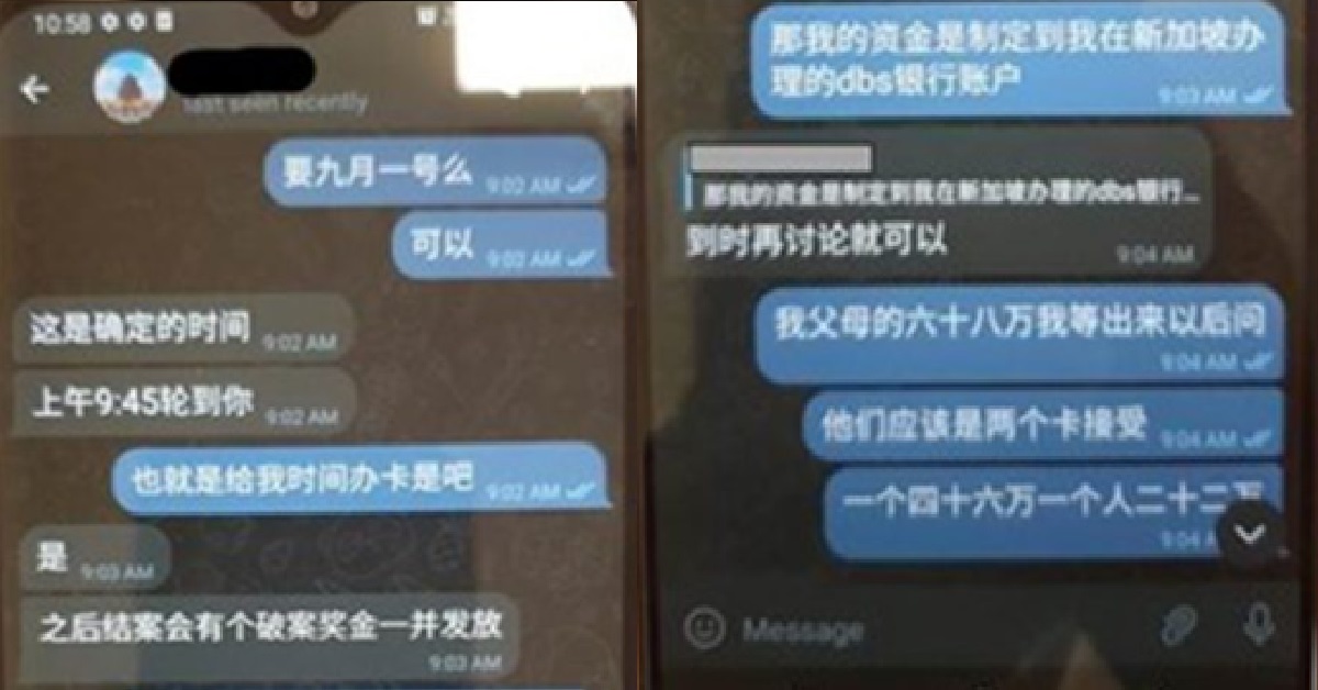 MAN ARRESTED FOR ALLEGEDLY PRETENDING TO BE CHINA POLICE IN FAKE KIDNAPPING SCAM