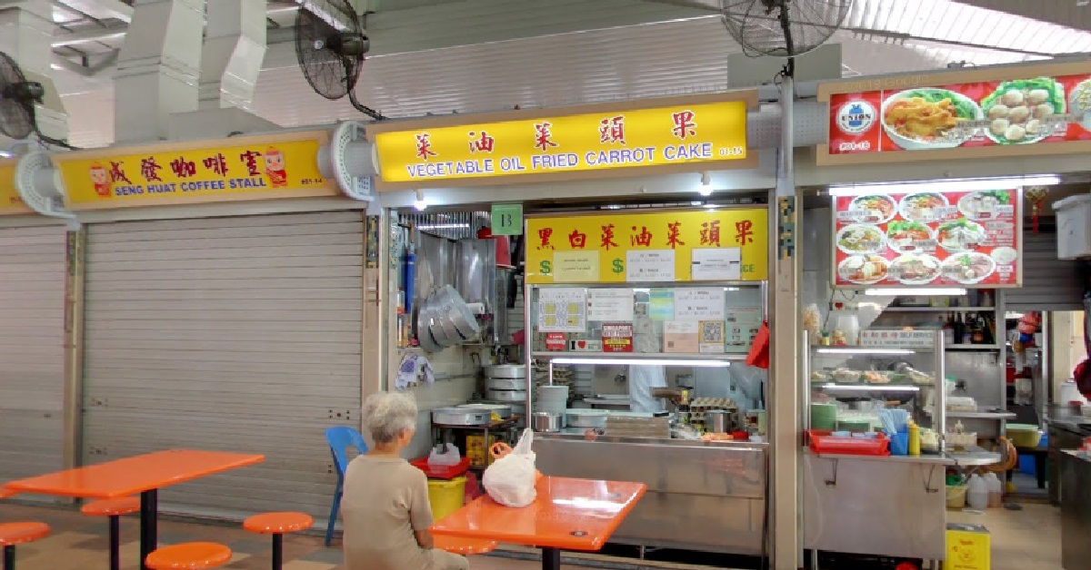 HAWKER CHARGES EXTRA 50 CENTS TO $1 FOR BLACK CARROT CAKE, SAYS HER SAUCE $10/BOTTLE