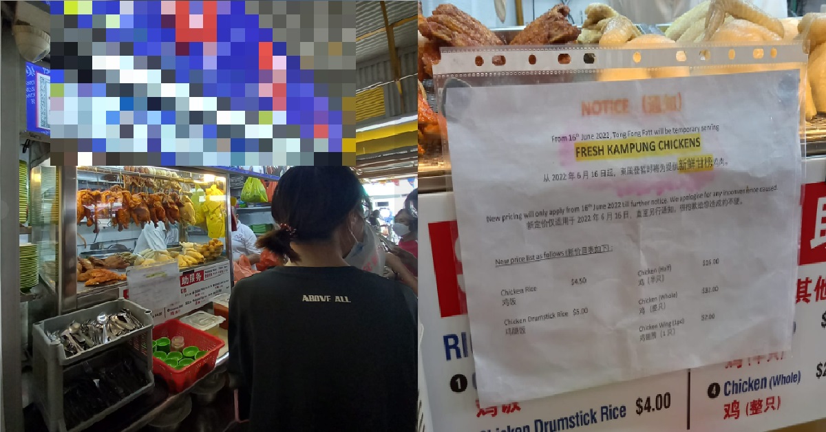 MAN PAID EXTRA $1 FOR $4.50 CHICKEN RICE, HAWKER SAID “KAMPUNG CHICKEN EXPENSIVE”
