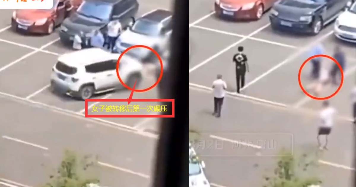 PRC MAN MURDERS GF BY RUNNING CAR OVER HER HEAD SEVERAL TIMES