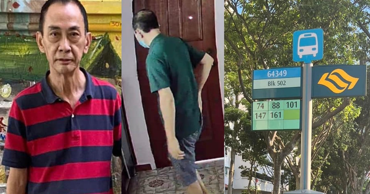 MAN REPORTEDLY MISSING, LAST SEEN @ HOUGANG AVE 8