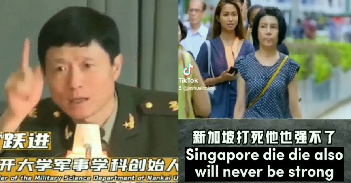 CHINA GENERAL SAYS S’PORE TOO SMALL, “DIE DIE ALSO WILL NEVER BE STRONG”