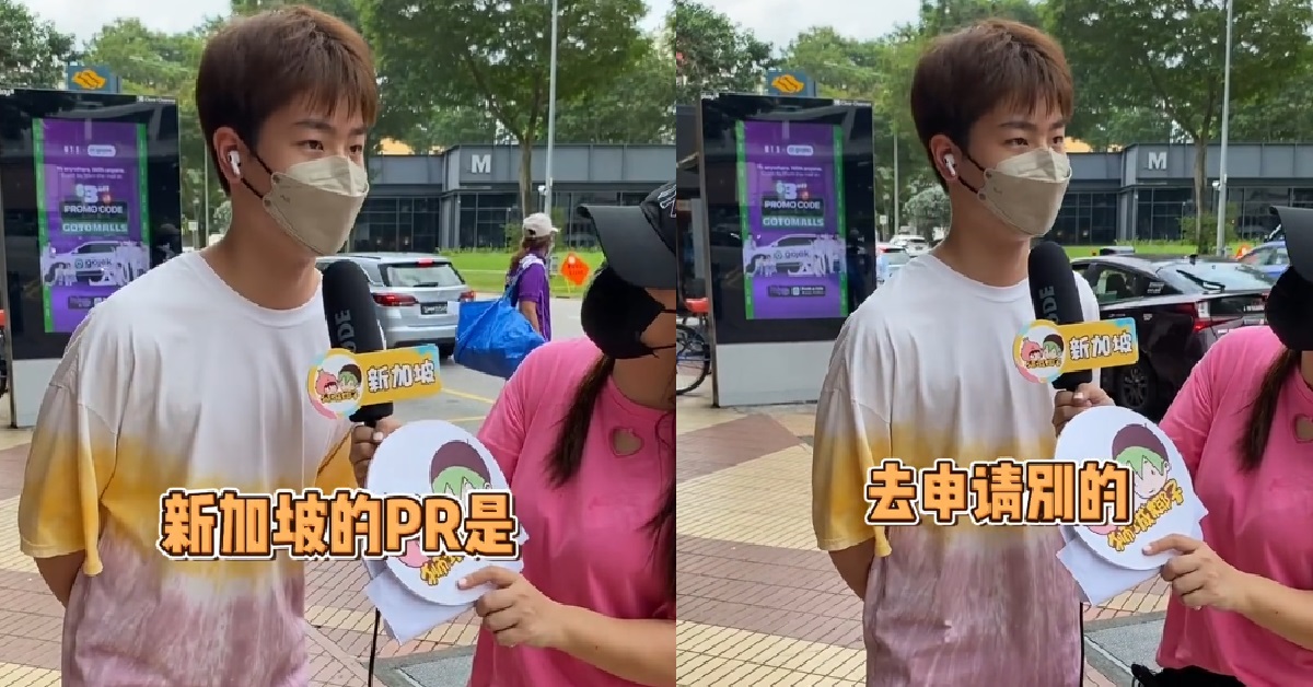 PRC MAN SAYS HE WANTS TO GET S’PORE PR SO THAT IT’S “EASIER TO GET PR FROM UK”