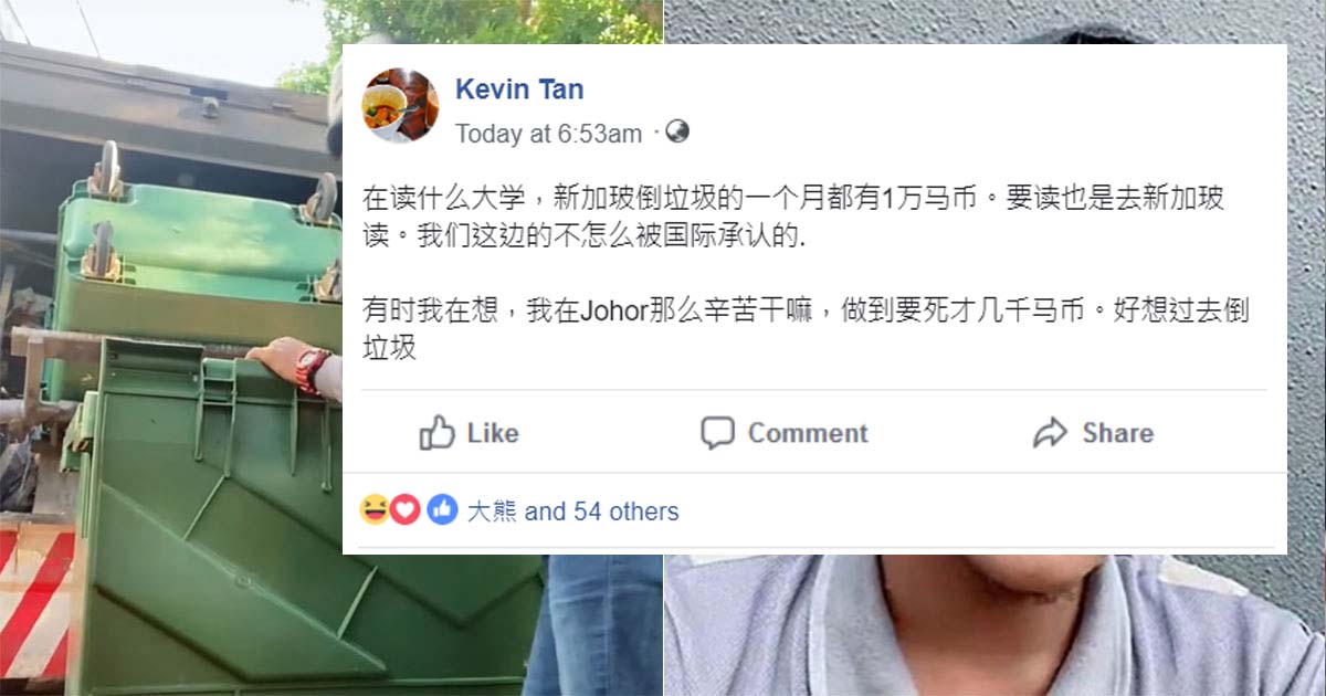 MAN SAYS WORKING IN SG AS GARBAGE COLLECTOR BETTER THAN WORKING IN JB