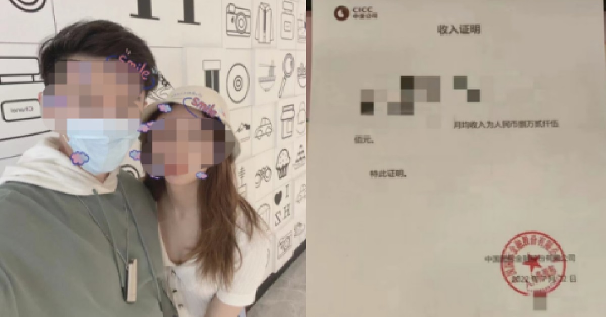 CHINA WOMAN SHOWS OFF HUSBAND’S $17K SALARY, END UP GETS HUSBAND SUSPENDED