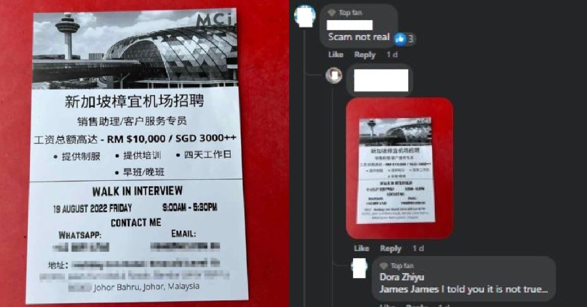 NETIZENS CLAIM THAT JOB LISTING IS A SCAM, RECRUITMENT AGENCY RESPONDS TO ALLEGATIONS