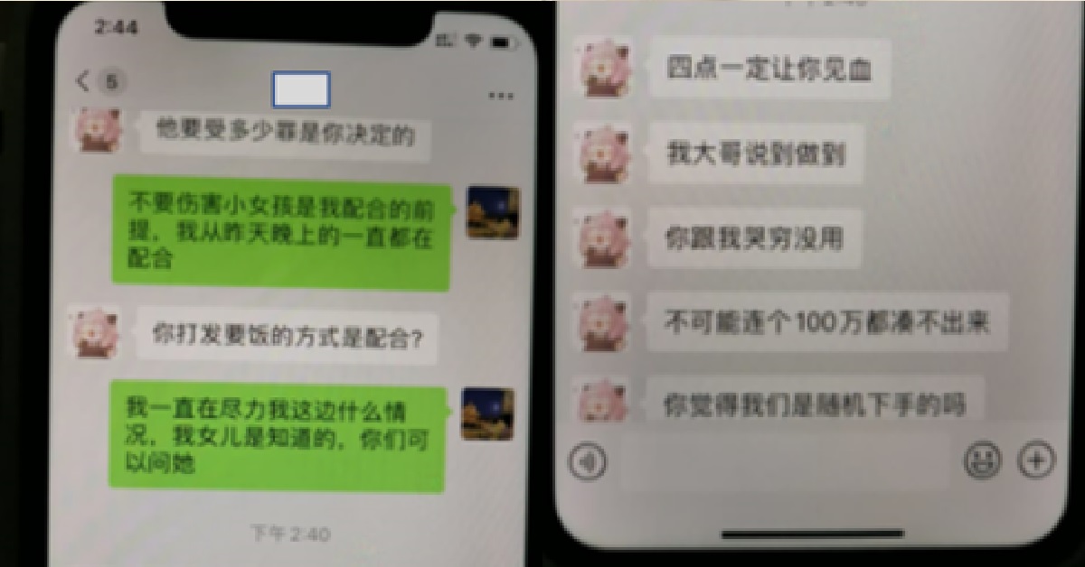 21 Y.O ARRESTED FOR $350K CHINA OFFICIALS IMPERSONATION SCAM