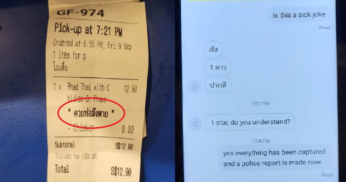 GRABFOOD CUSTOMER SENDS VULGARITY IN THAI TO EATERY, WHO REPORTS IT TO POLICE