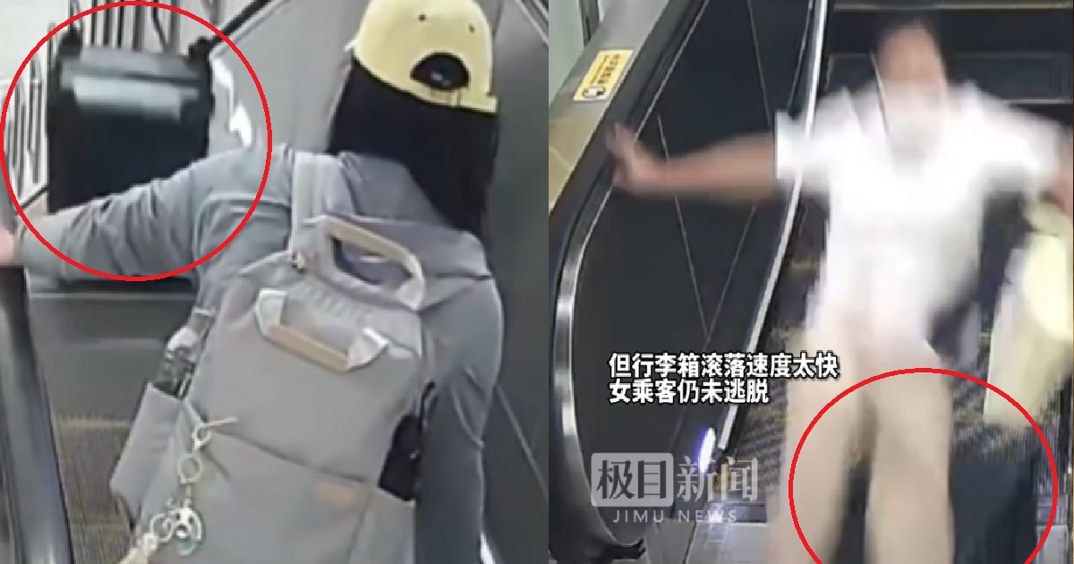 LUGGAGE FALLS DOWN ESCALATOR AND HITS WOMAN FROM BEHIND, VICTIM HOSPITALISED