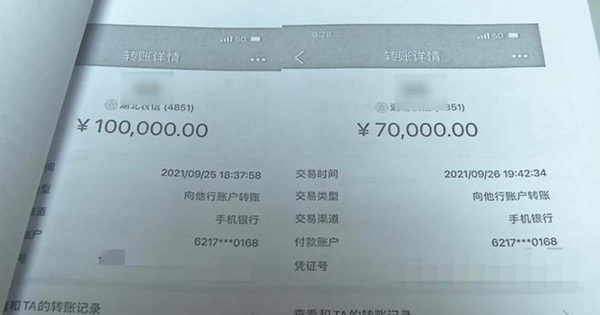 WOMAN CHEATED RMB1.15 MILLION BY PRC BF, CAUSE SHE THINKS IT’S TRUE LOVE
