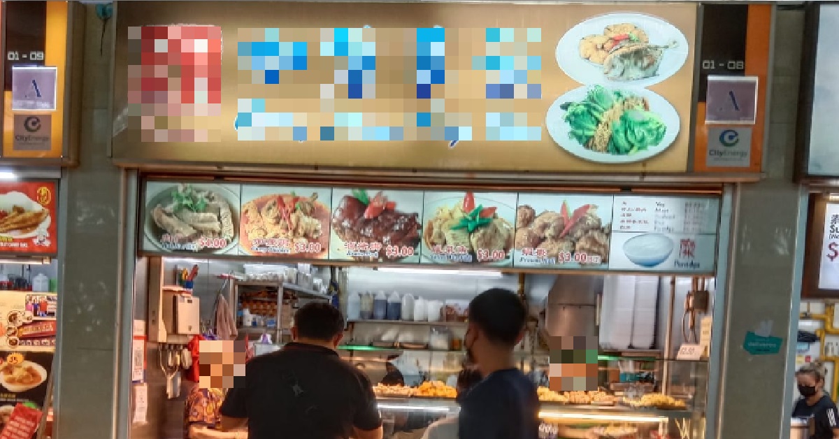 ELDERLY WOMAN PAID $10 FOR $5 CAI FAN, HAWKER REFUSED TO RETURN CHANGE
