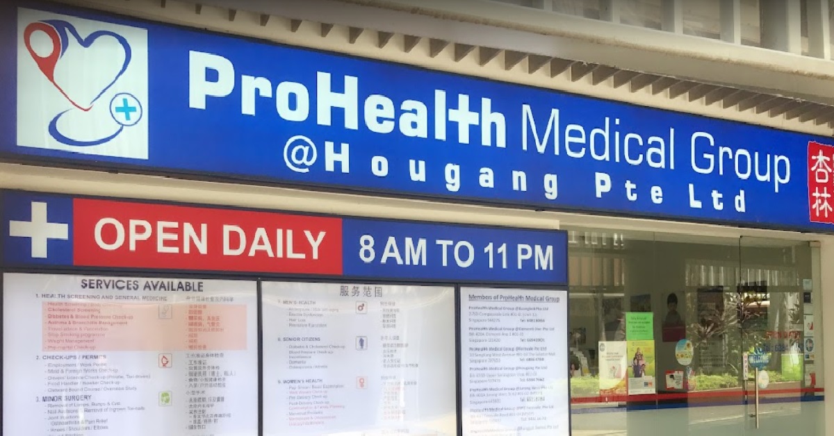 HOUGANG CLINIC SORRY FOR DOCTOR WHO GAVE PATIENT UNDILUTED DOSE OF COVID VACCINE