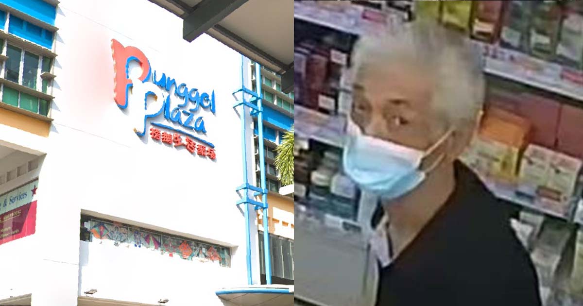APPEAL FOR INFO OF MAN FOR SHOP THEFT CASE AT PUNGGOL