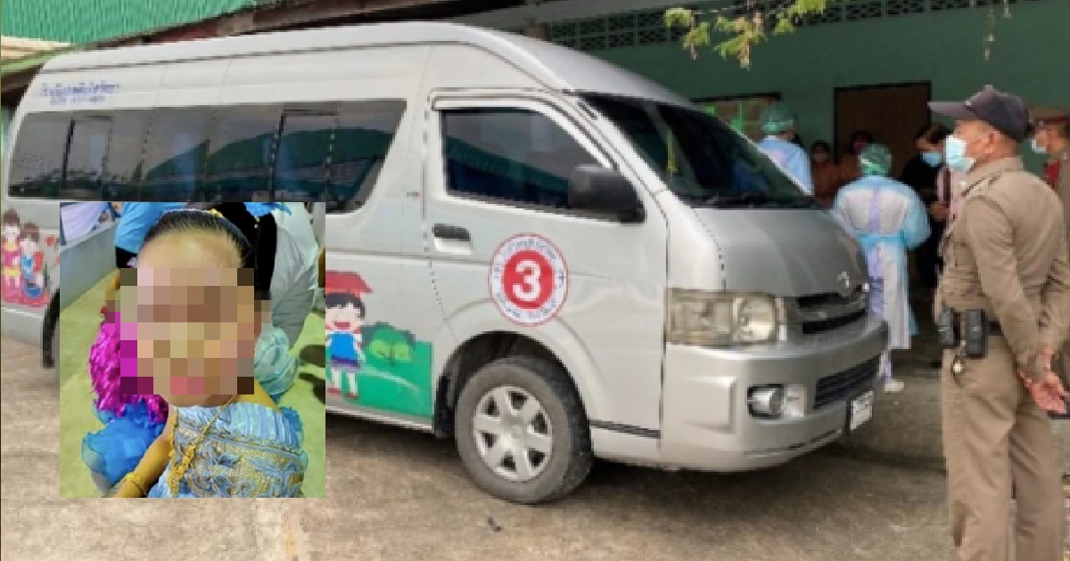 7 Y.O GIRL FOUND DEAD AFTER SCHOOL-VAN DRIVER FORGOT ABOUT HER & LOCKED HER INSIDE