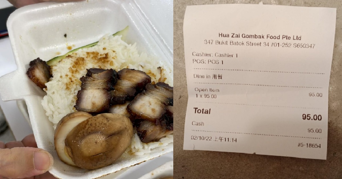 WOMAN BOUGHT CHAR SIEW RICE FOR $5, GETS 5 SMALL PIECES OF CHAR SIEW INSIDE