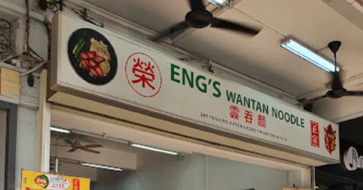 ENG’S WANTAN NOODLES FINED $3.3K AFTER 68 PEOPLE HAD STOMACHACHE FROM THEIR FOOD