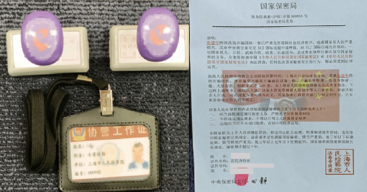 22 Y.O SCAMMER ARRESTED FOR PRETENDING TO BE “CHINA POLICE” IN FAKE KIDNAPPING SCAM