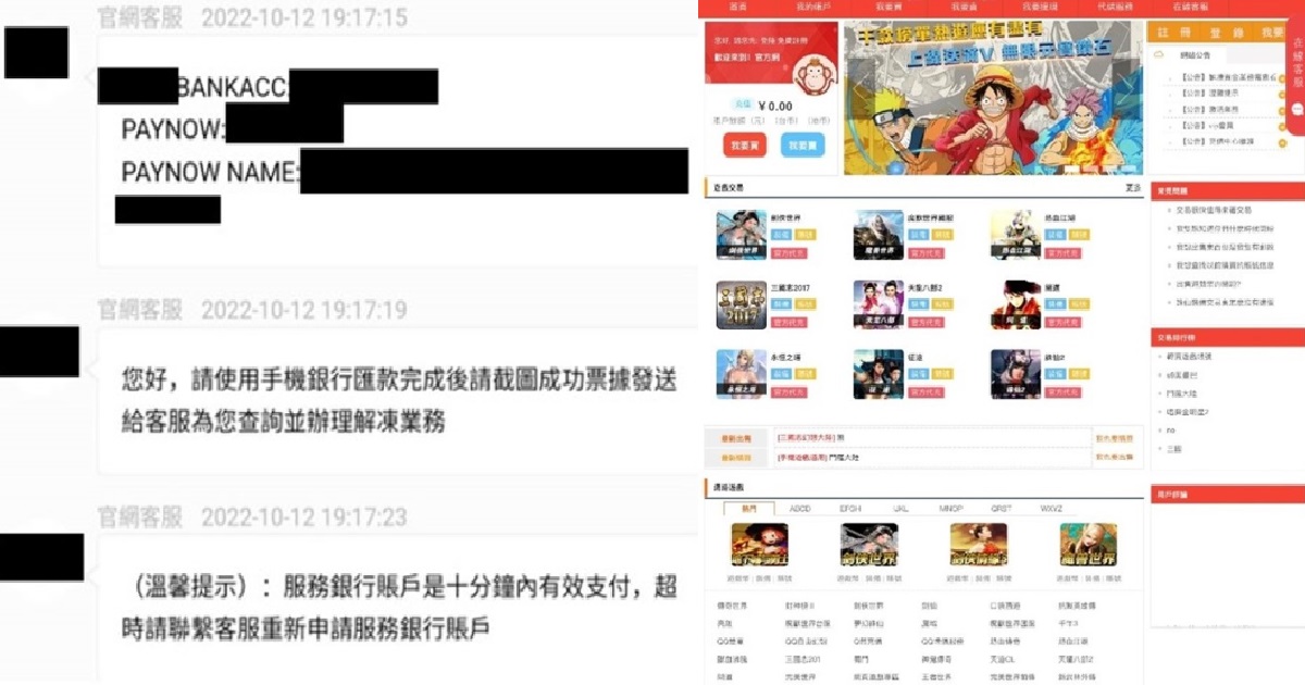 21 VICTIMS LOST $86K TO FAKE ONLINE PLATFORMS SELLING GAMING ACCOUNTS