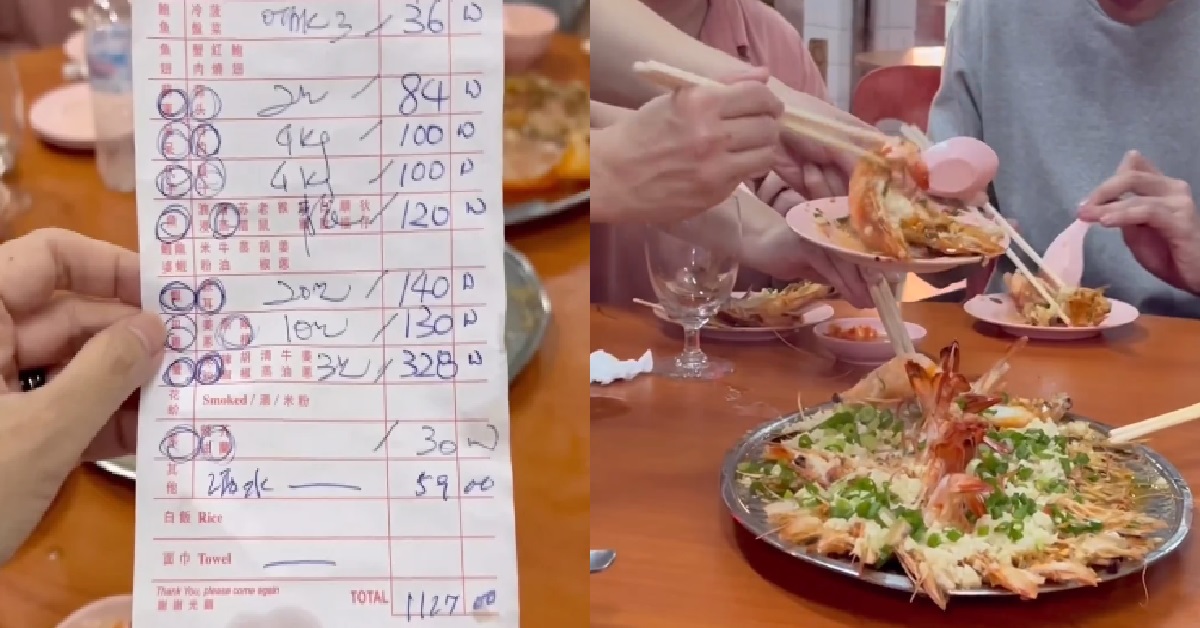S’PORE FOOD BLOGGER SPENT $1.1K @ GEYLANG RESTAURANT – “WORTH EVERY CENT”