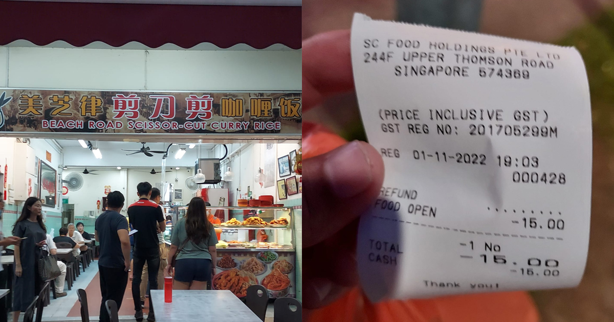 MAN CHARGED $15 FOR 2 PACKS OF RICE AND KENA ATTITUDE @ BEACH ROAD