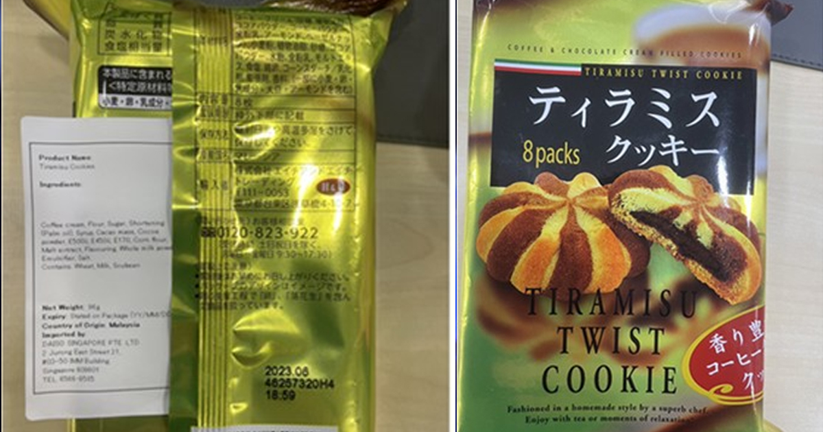 SFA DIRECTED DAISO SINGAPORE TO RECALL H&H TIRAMISU TWIST COOKIE