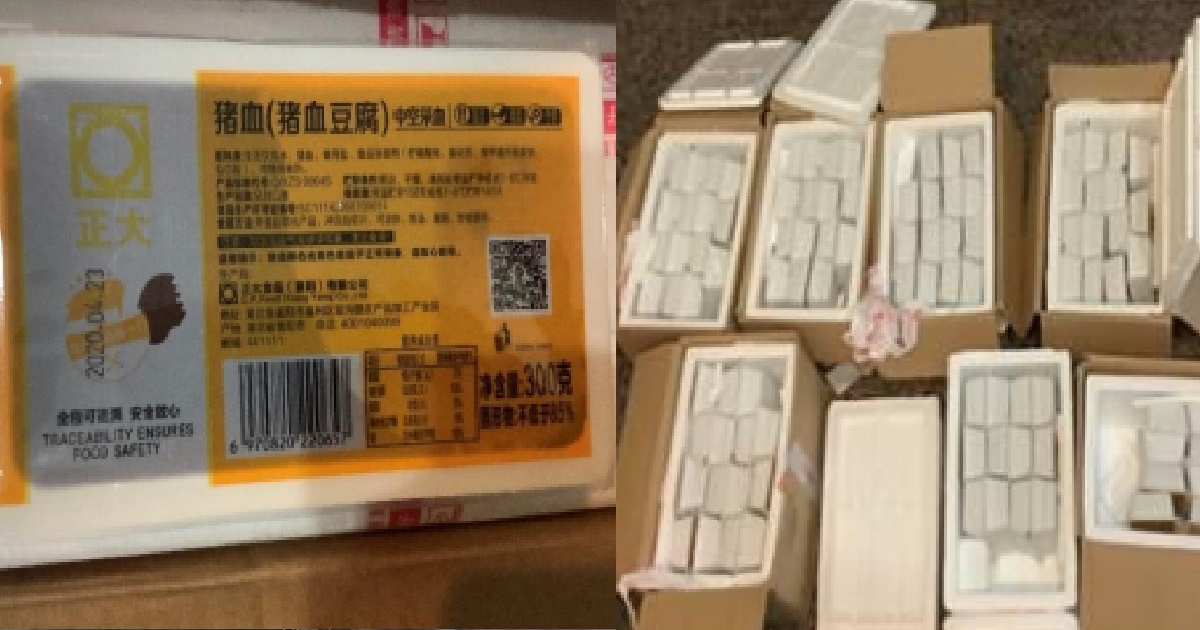 WOMAN FINED $8K FOR SELLING PIG BLOOD ONLINE, 30KG OF PIG BLOOD CURD SEIZED
