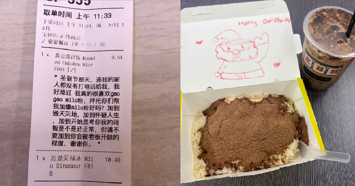 CUSTOMER ASKED FOR EXTRA MILO POWDER FOR HIS DRINK, RESTAURANT PUT INSIDE HIS RICE