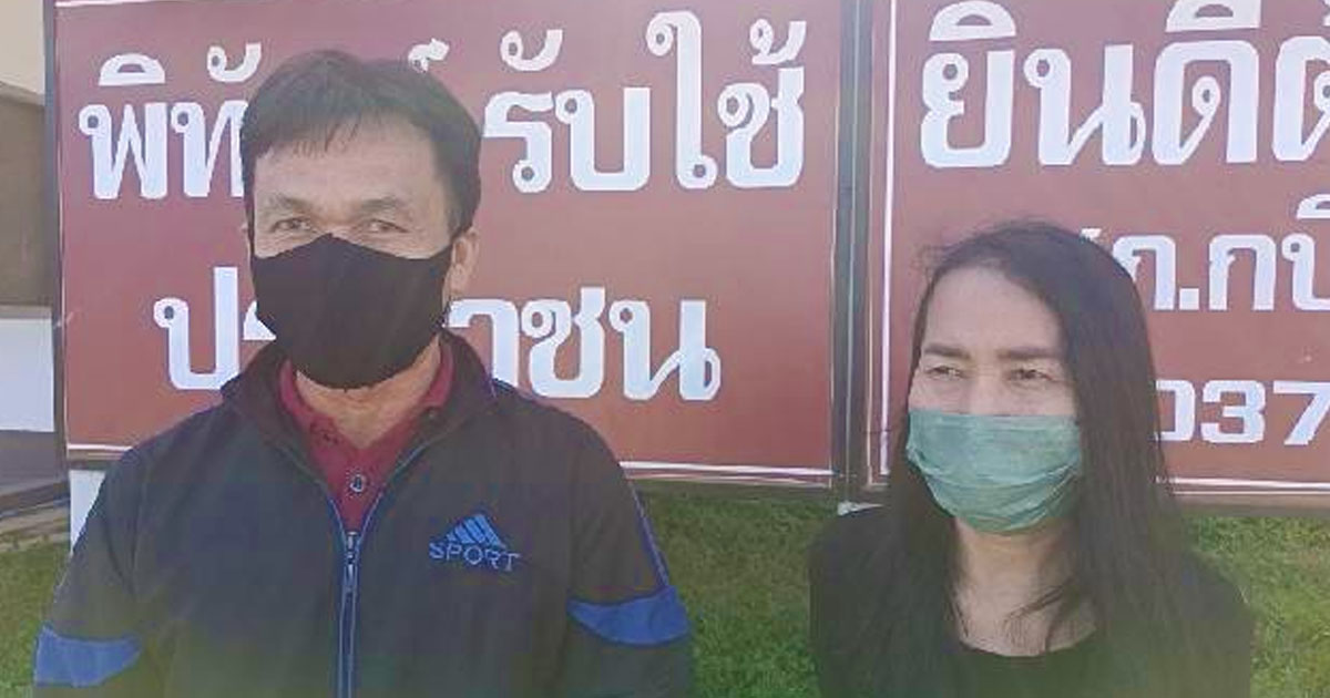 THAI HUSBAND STOPS CAR TO PEE FORGOT & LEAVES WIFE ON HIGHWAY