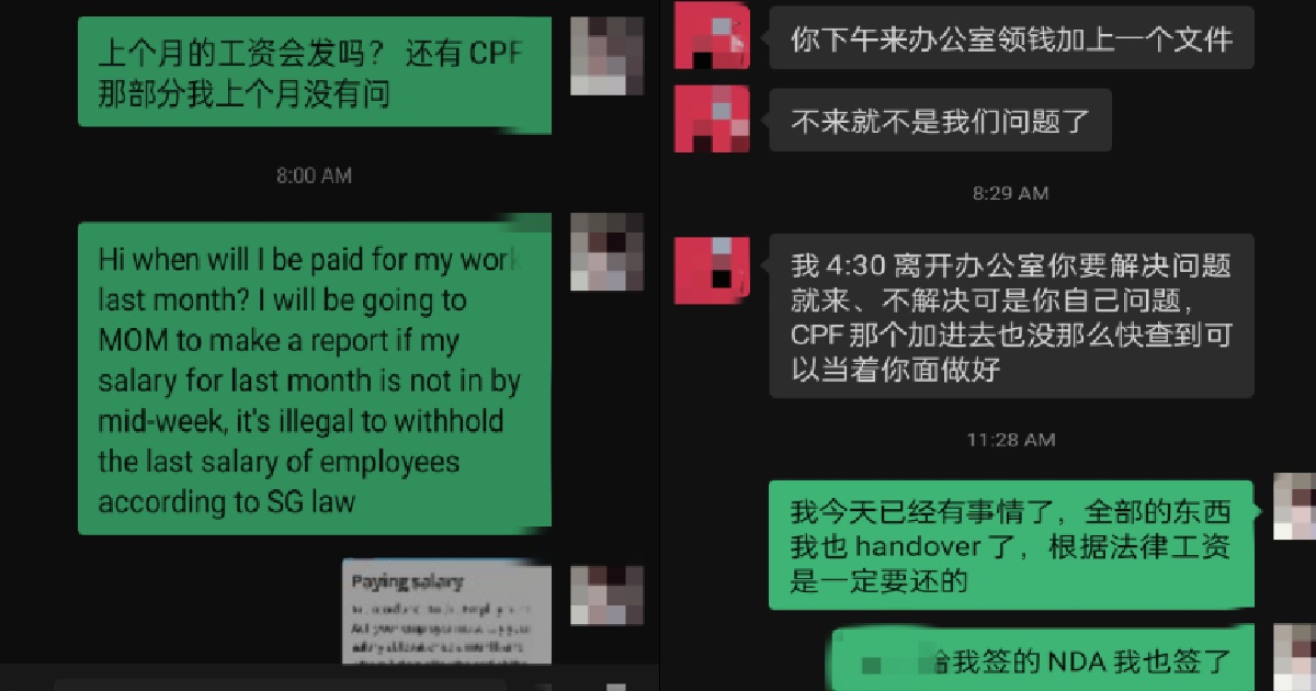 S’PORE WOMAN SAYS HER PRC BOSS REFUSED TO PAY HER LAST SALARY, DIDN’T CREDIT HER CPF