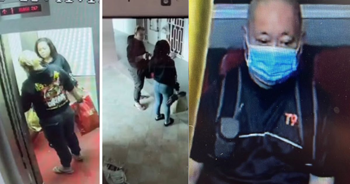 POLICE APPEALING FOR INFO, DISHONEST MISAPPROPRIATION OF PROPERTY AT AMK
