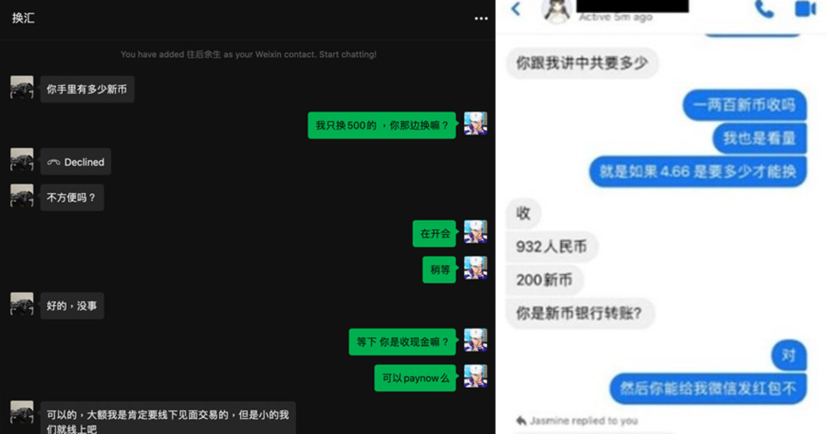 116 PEOPLE LOST OVER $1 MILLION TO UNLICENSED CROSS-BORDER MONEY TRANSFER