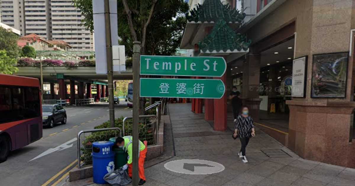 WEIRD MAN AT CHINATOWN TOLD ME TO BUY HIS ‘MAGIC PERFUME’ TO ATTRACT WOMEN